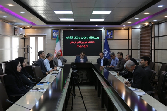 دوازدهمین وبینار پزشکی خانواده 